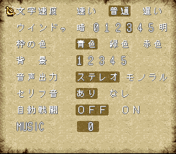 Arabian Nights screenshot 3 for Super Famicom